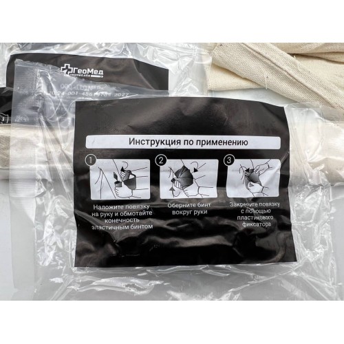 Бинт абсорбирующий эластичный медицинский с одной подушечкой (аналог израильского бандажа) в Норильске