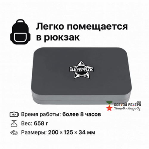 Усилитель сигнала Инкубренок для дронов DJI, Autel, UCO в Норильске