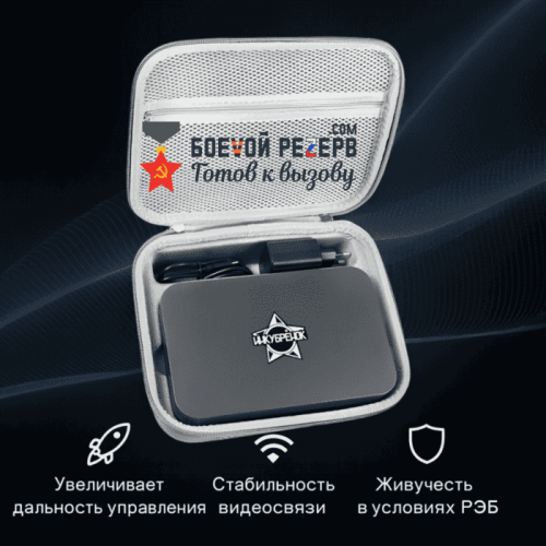 Усилитель сигнала Инкубренок для дронов DJI, Autel, UCO в Норильске